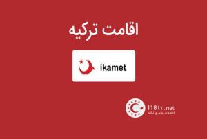 هایکو جپکین خواننده راک و متال ترکیه 21 هایکو جپکین خواننده راک و متال ترکیه 17